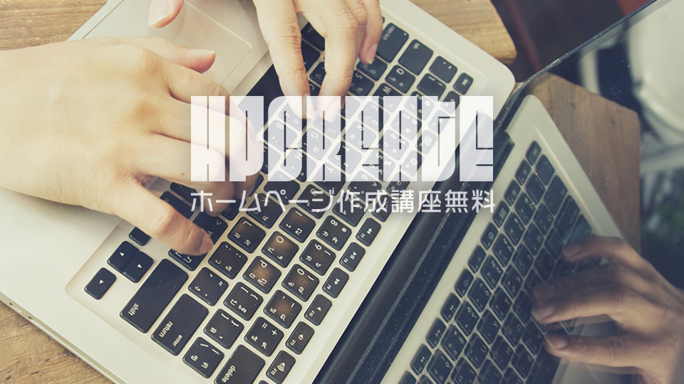 ポータルサイト